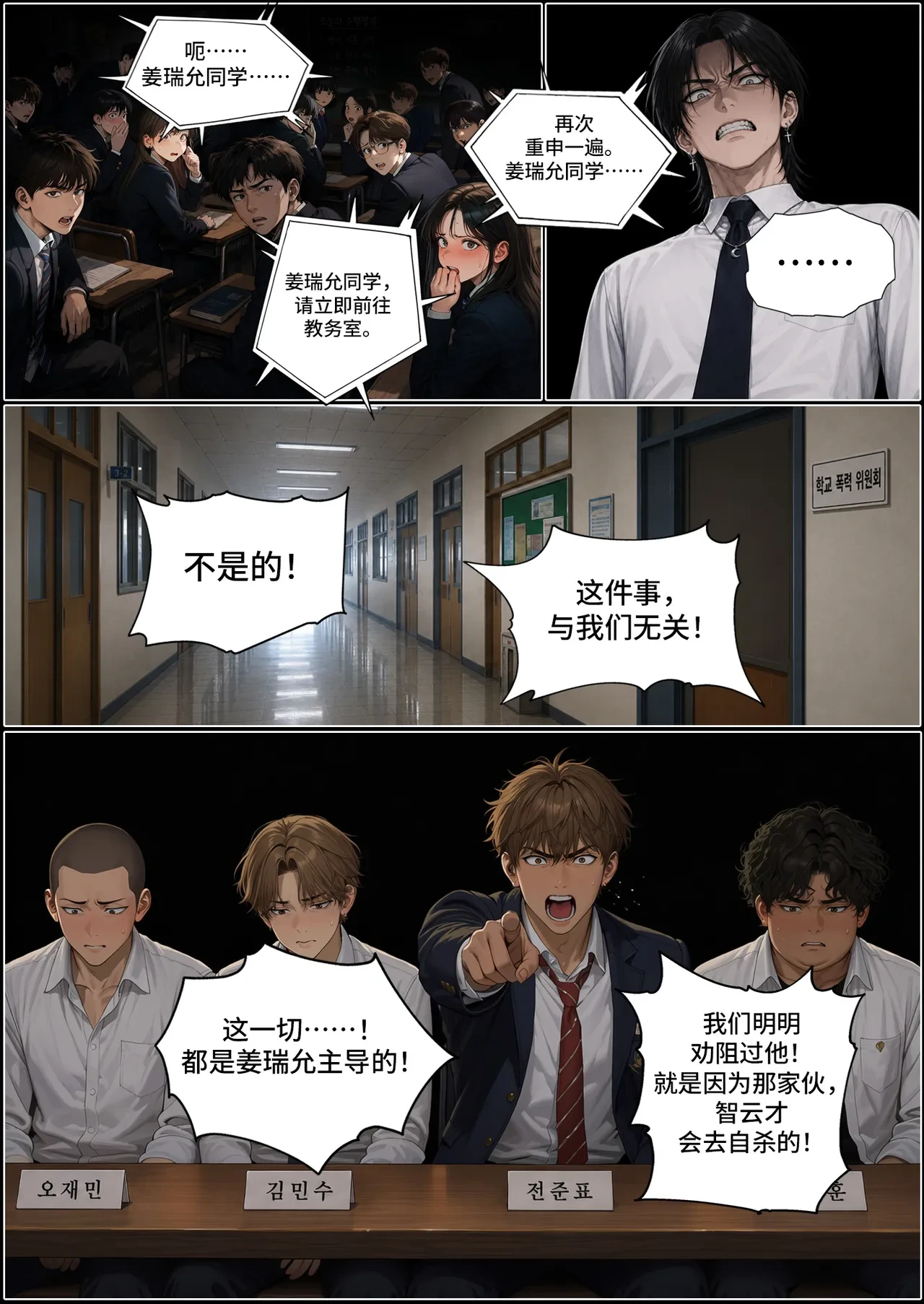 หน้า 15