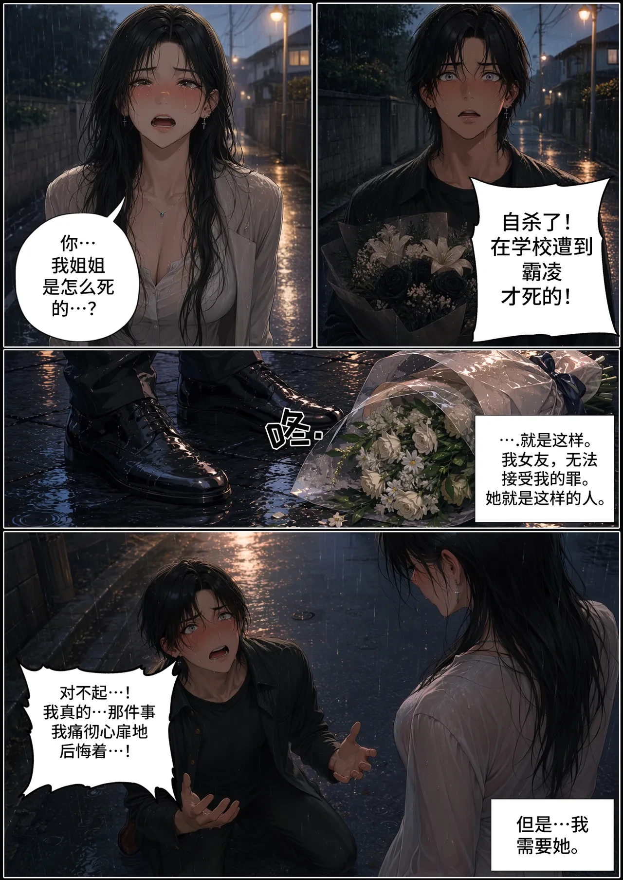 หน้า 24