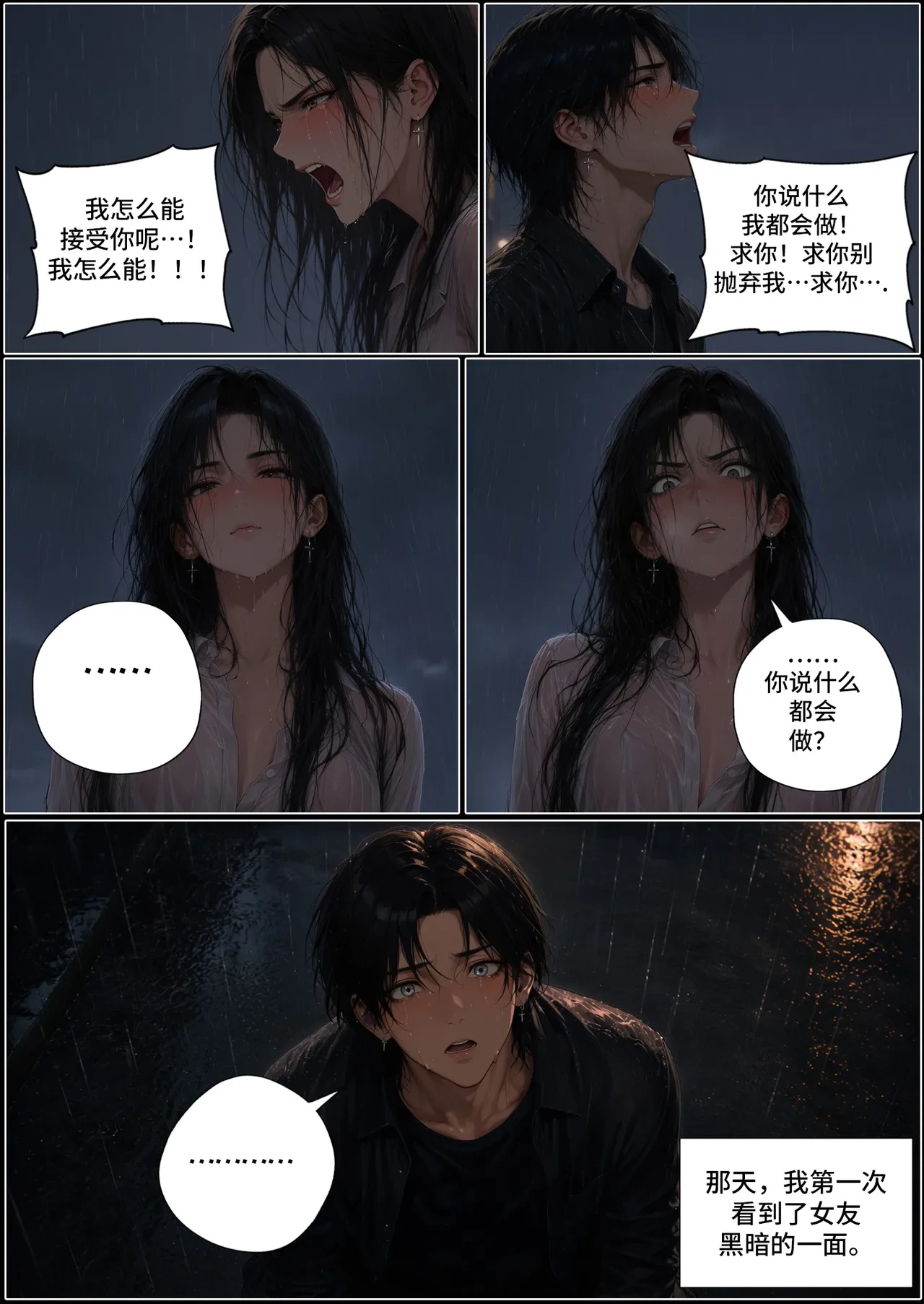 หน้า 25
