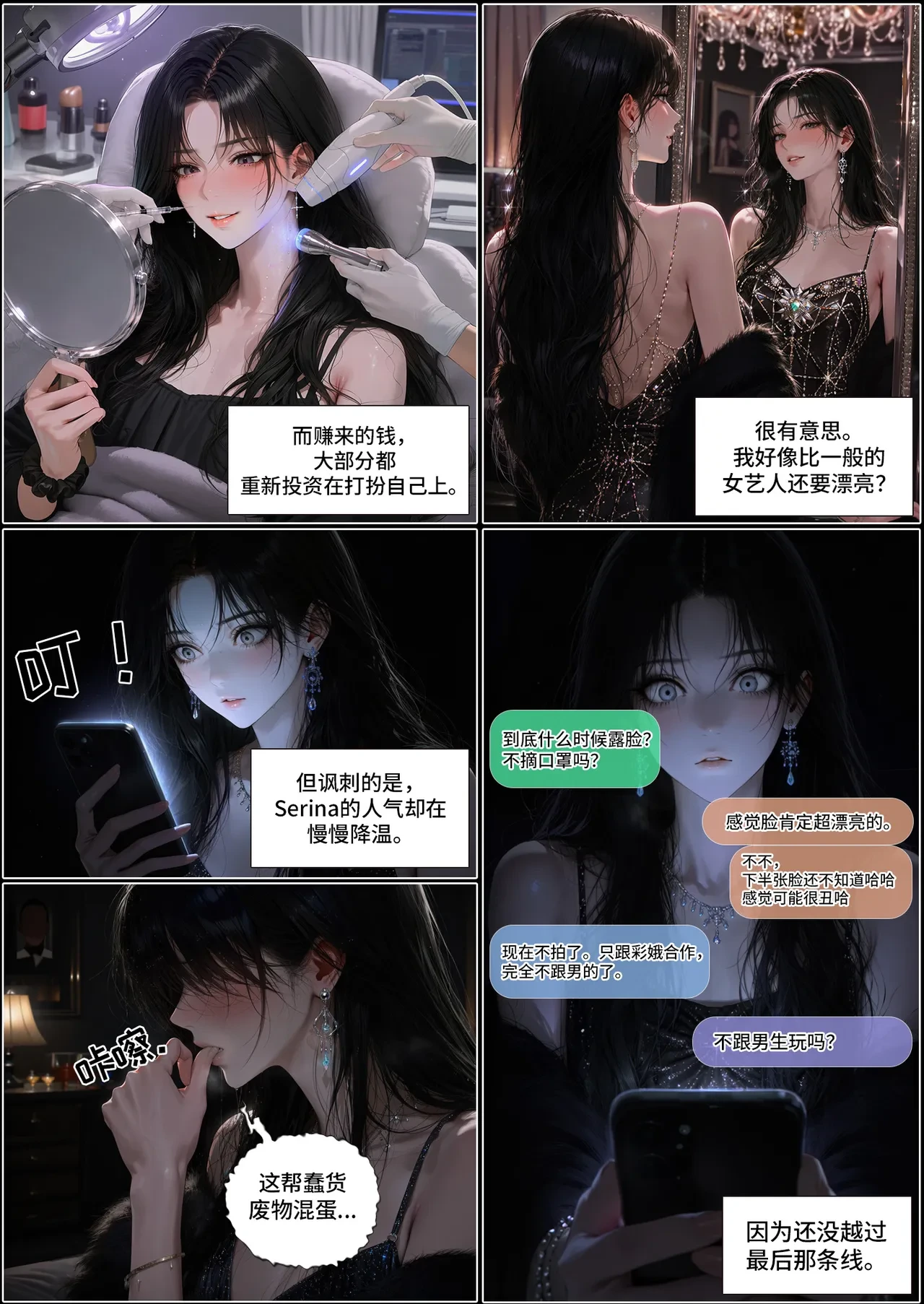 หน้า 39