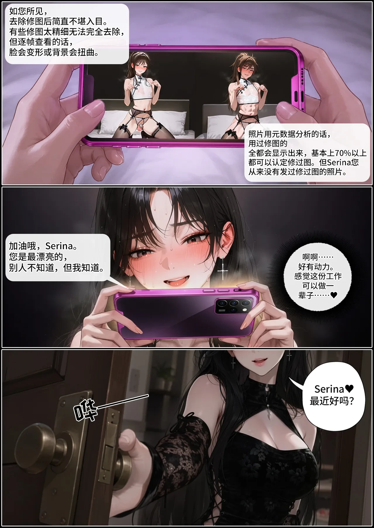 หน้า 45