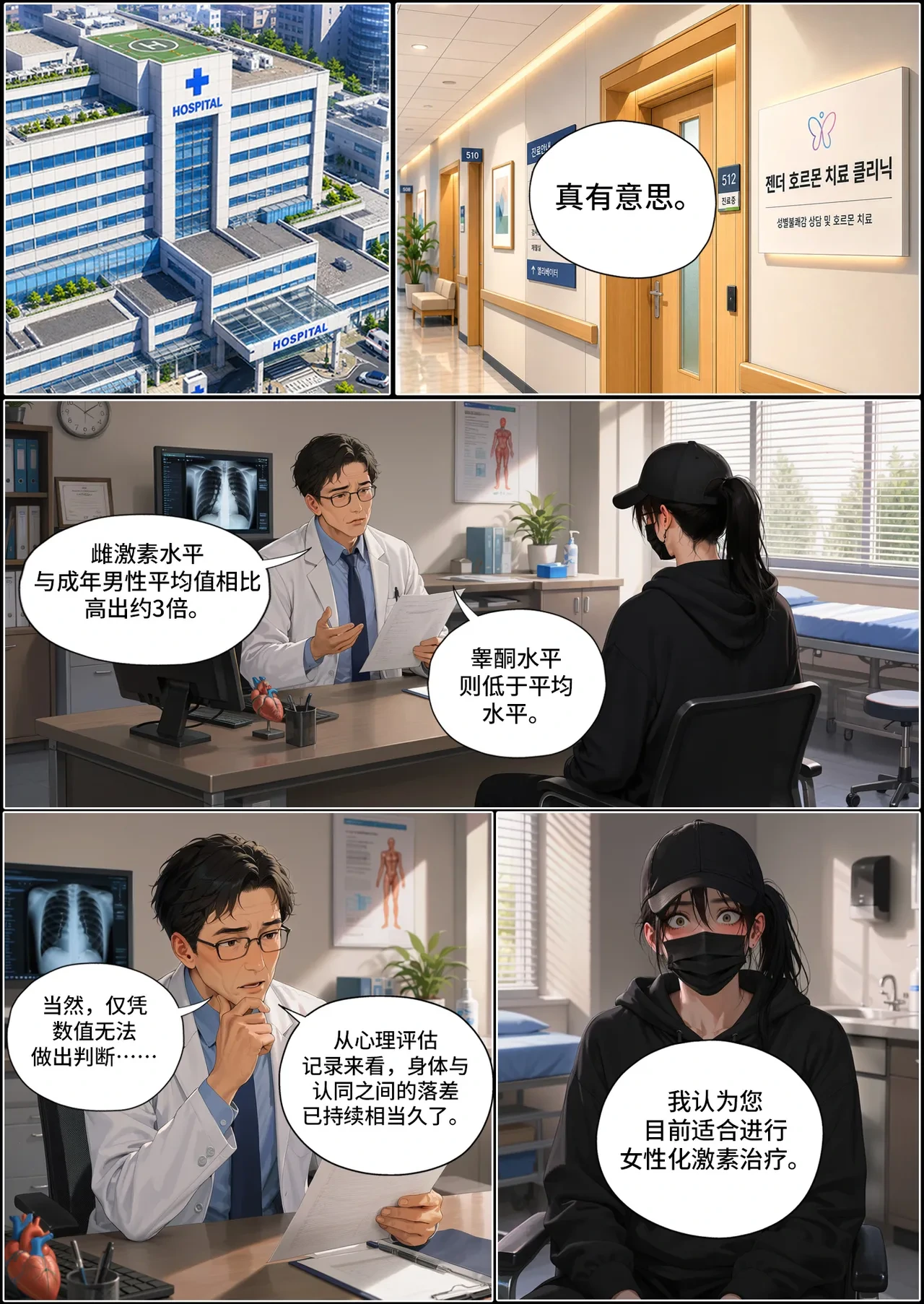 หน้า 50