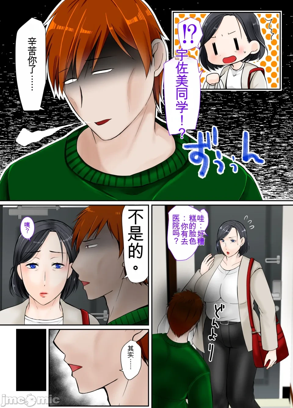 หน้า 3