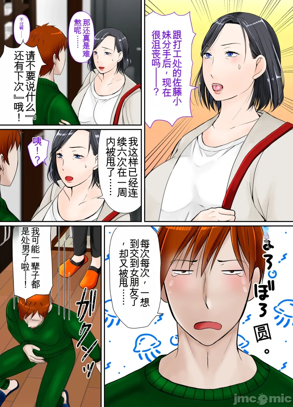 หน้า 4
