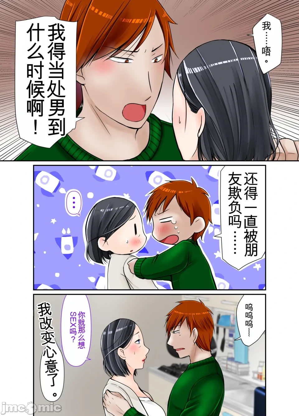 หน้า 6