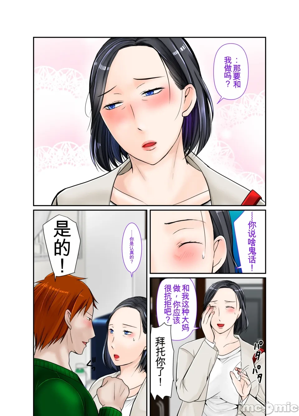 หน้า 7