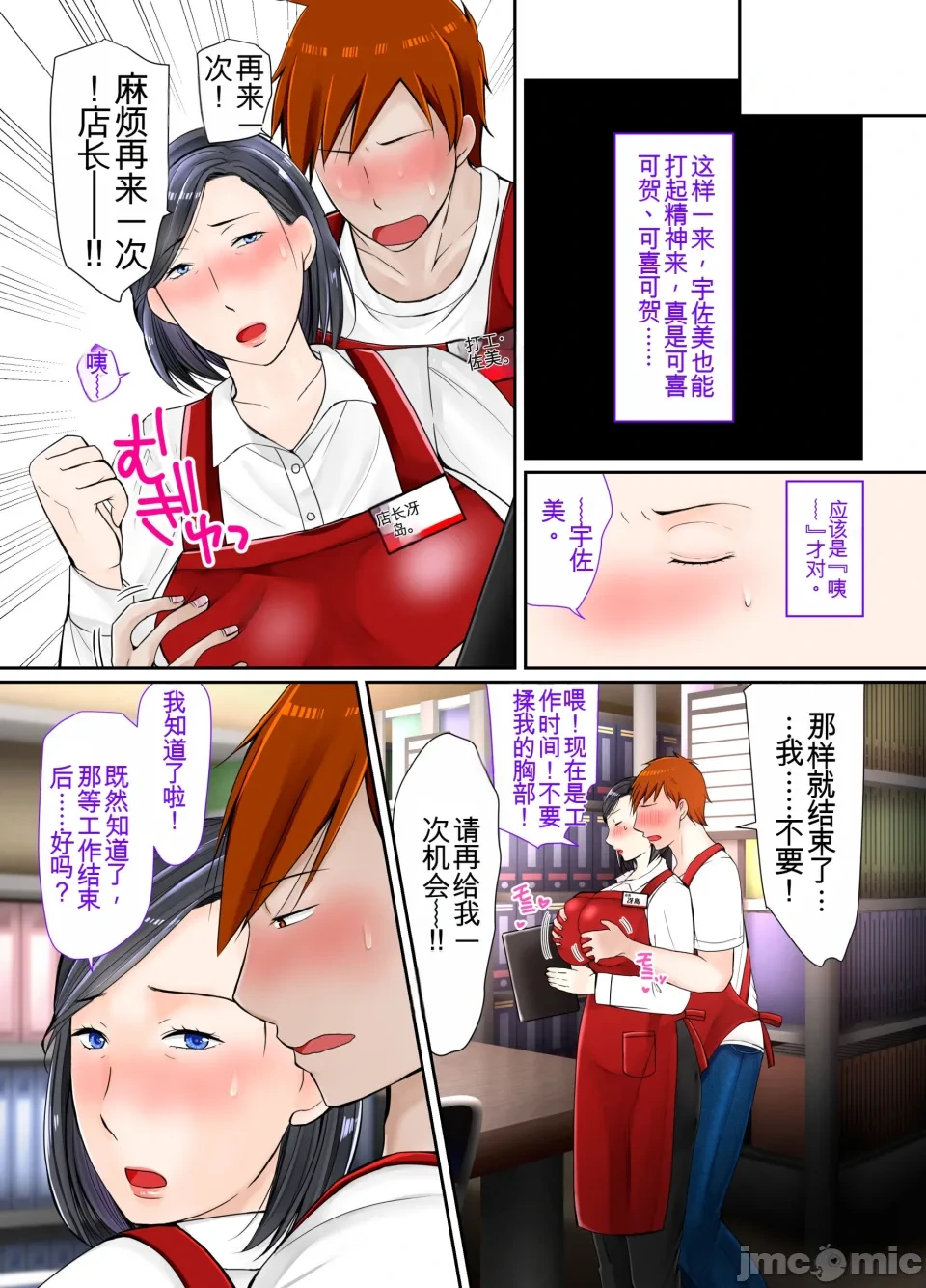 หน้า 19