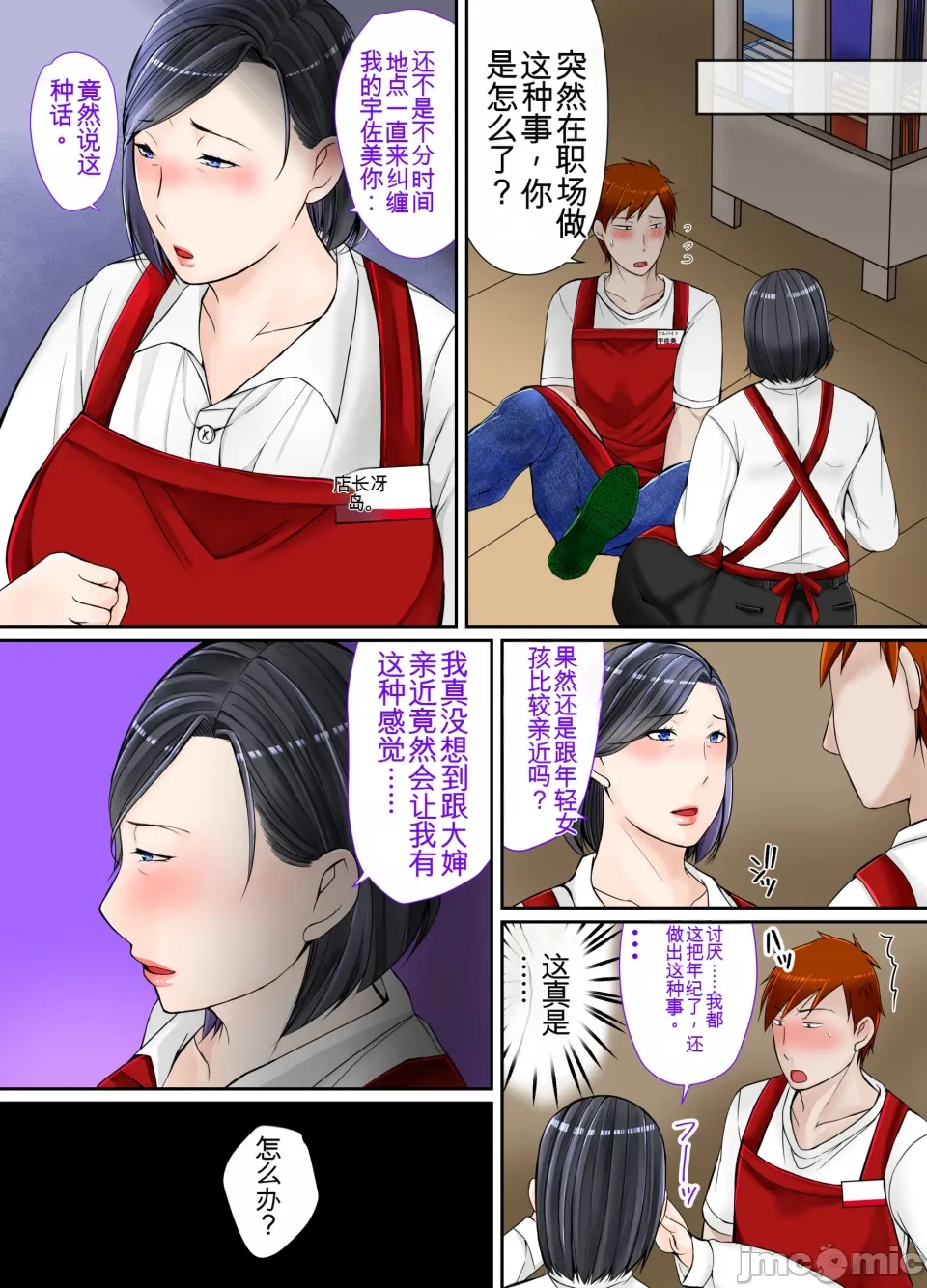 หน้า 49