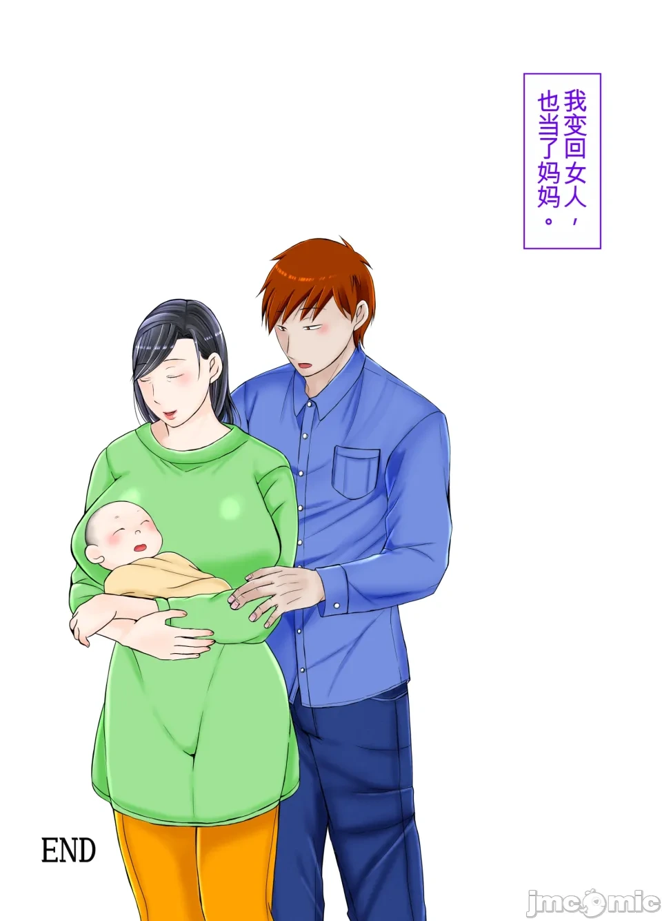 หน้า 53