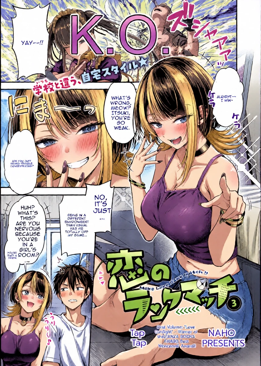 [Napo] Make Love Rank match!!③