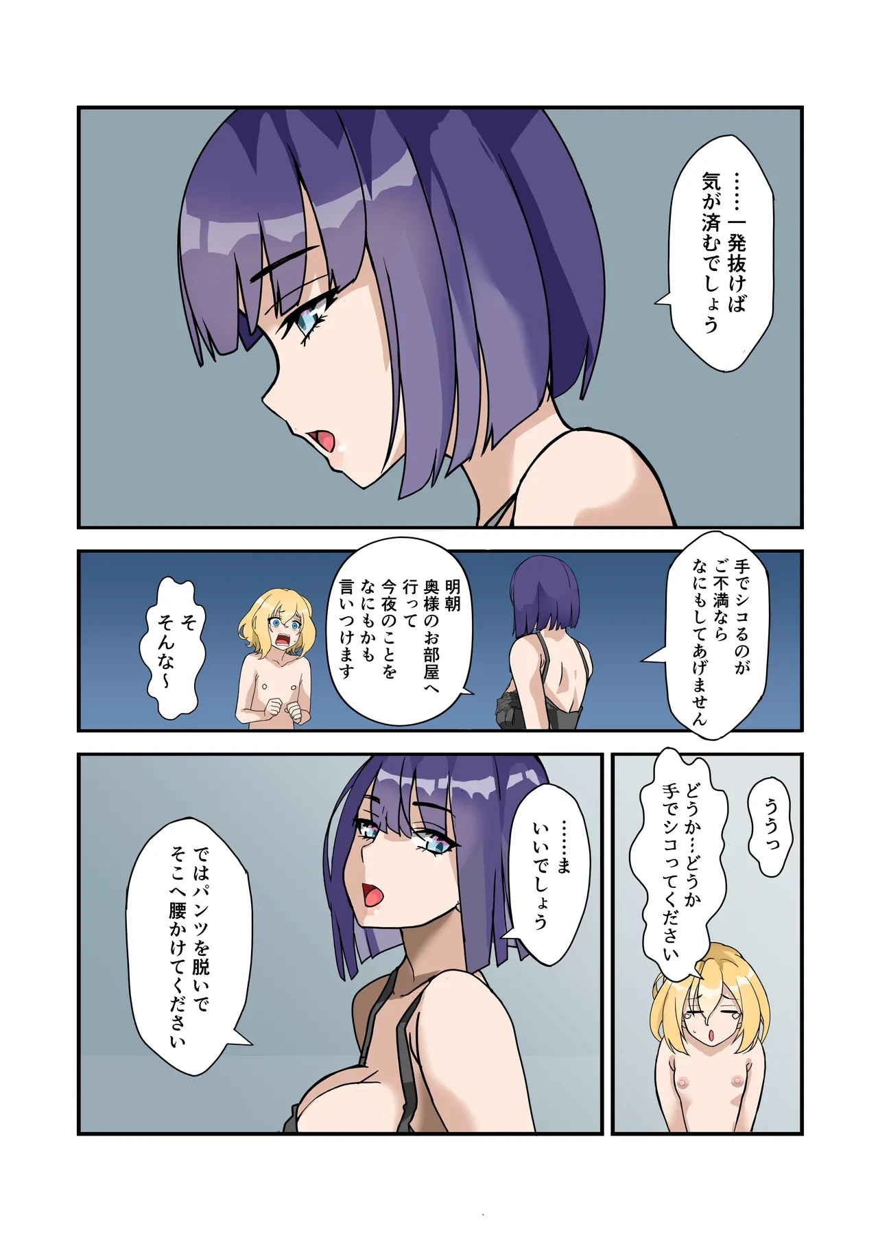 หน้า 15