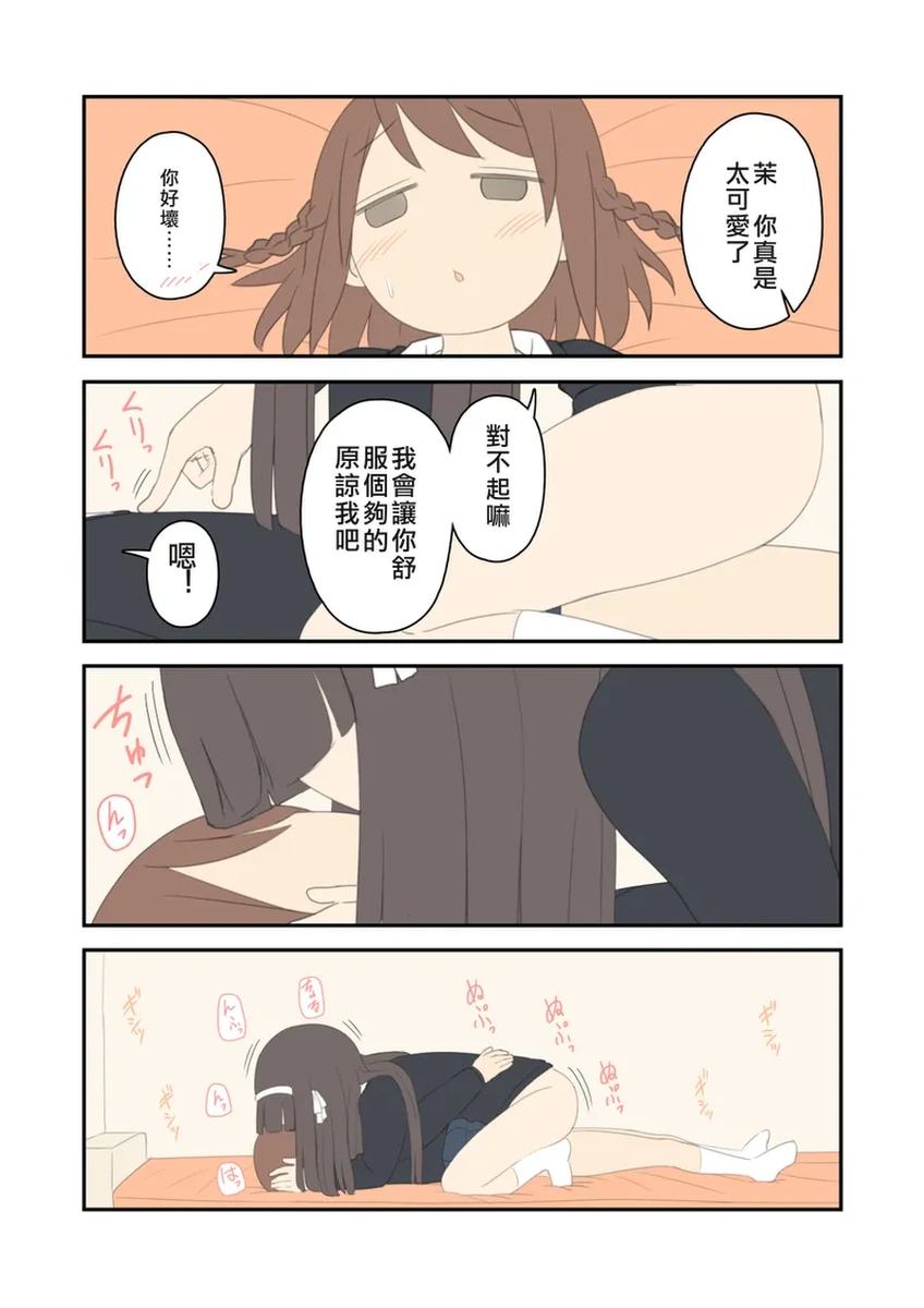 หน้า 18