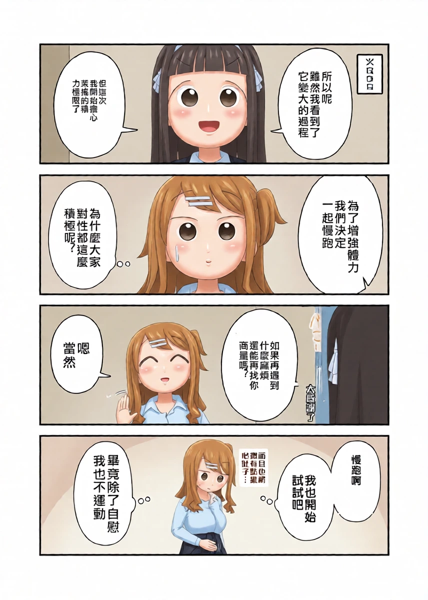 หน้า 28