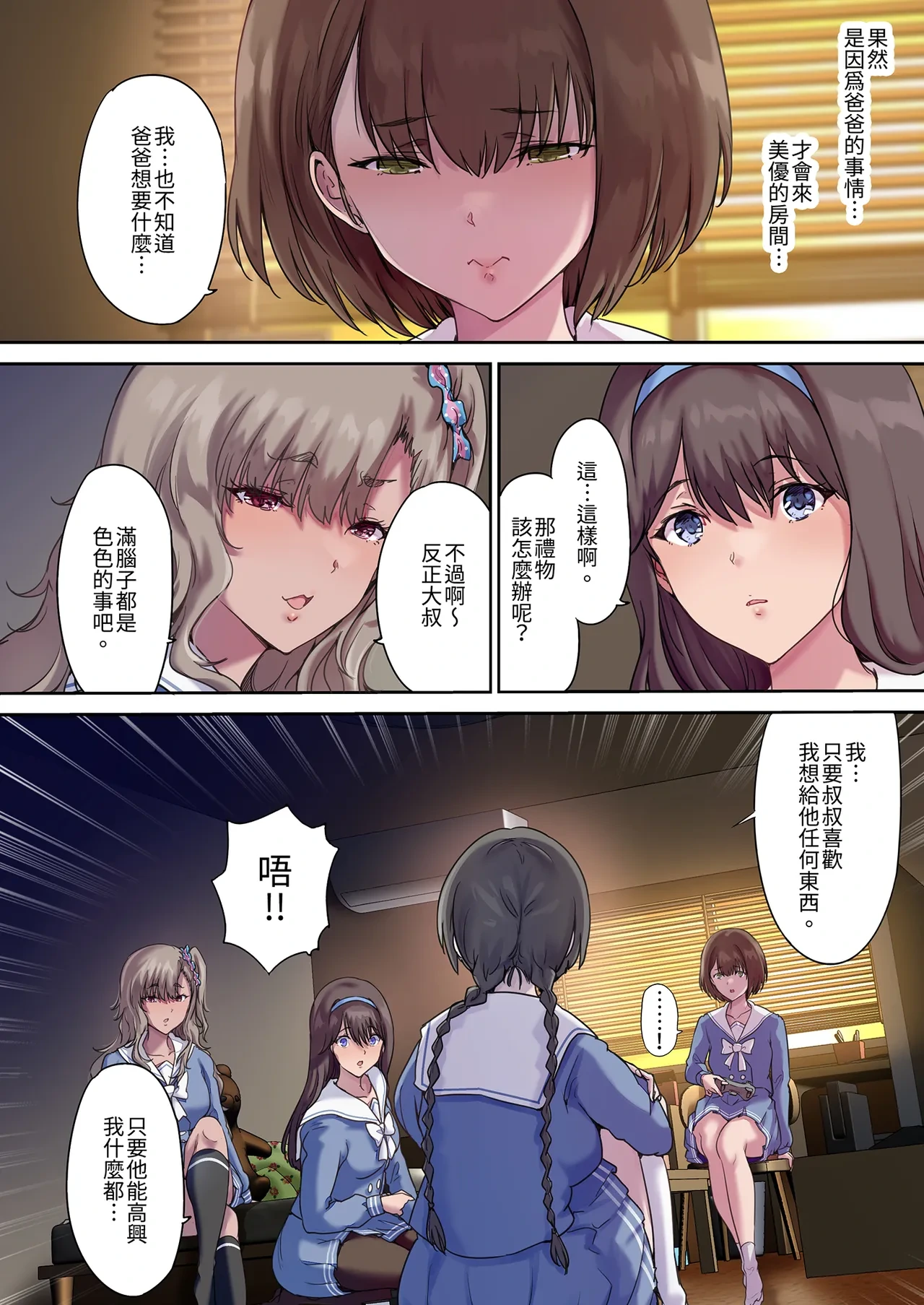 หน้า 4
