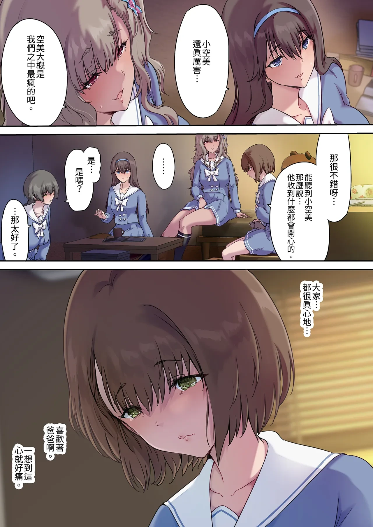 หน้า 5