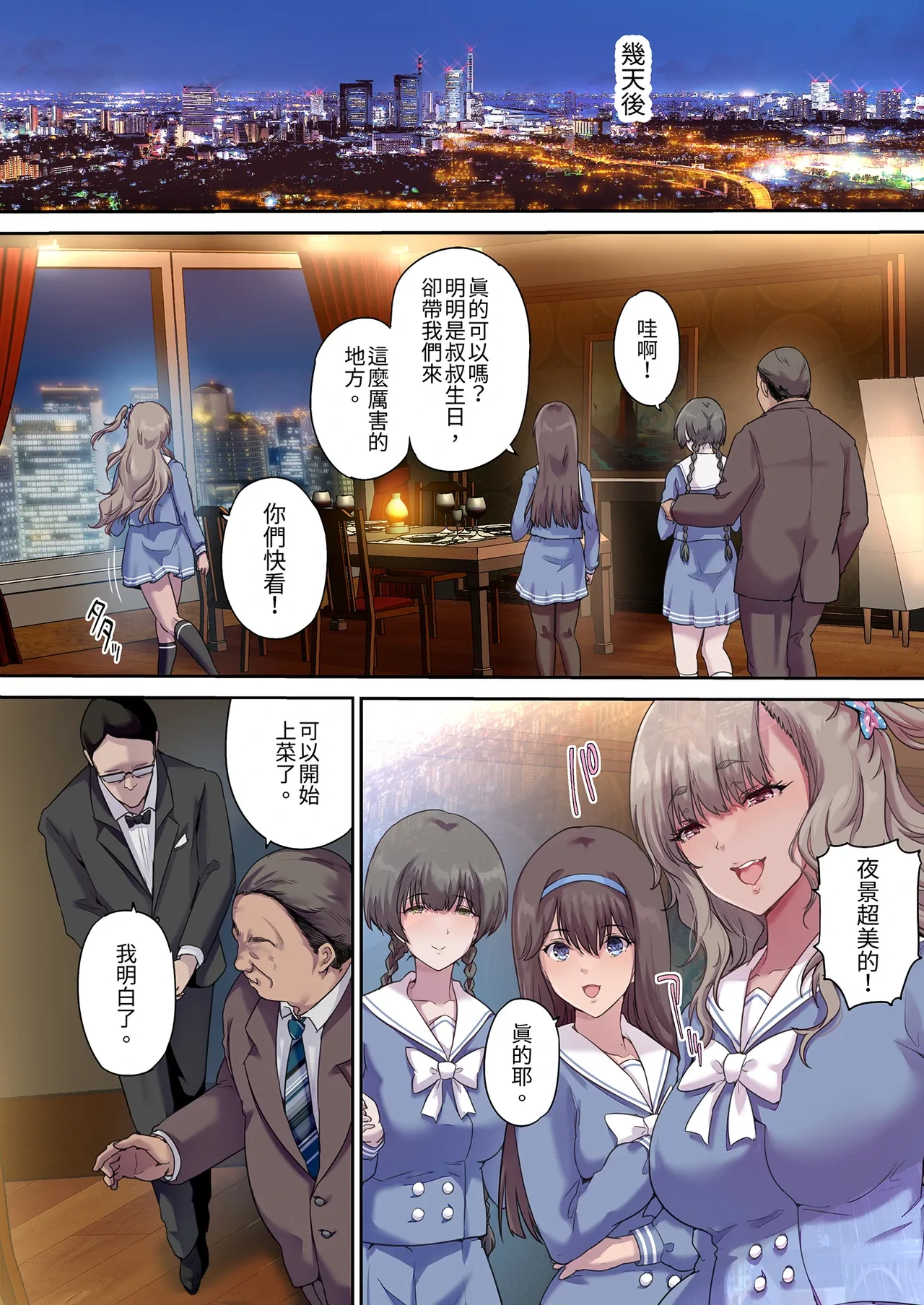 หน้า 8
