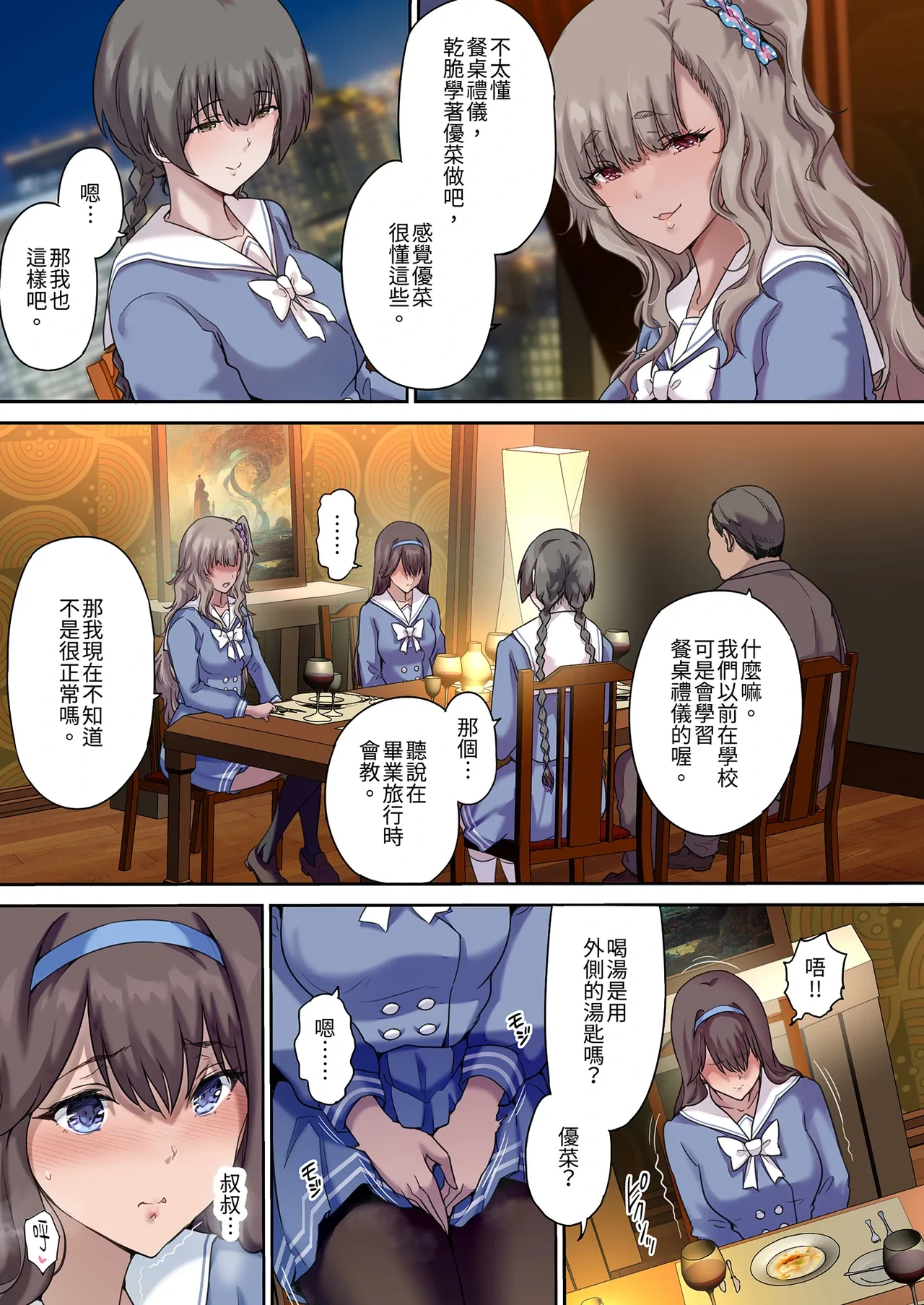หน้า 9