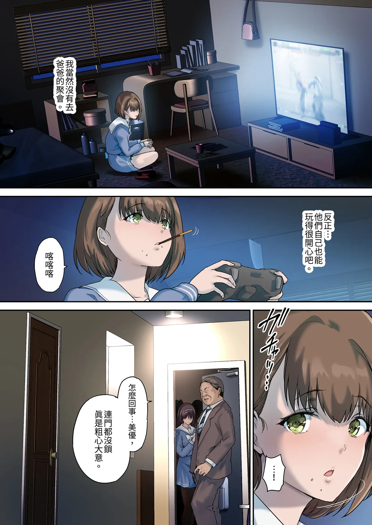 หน้า 16