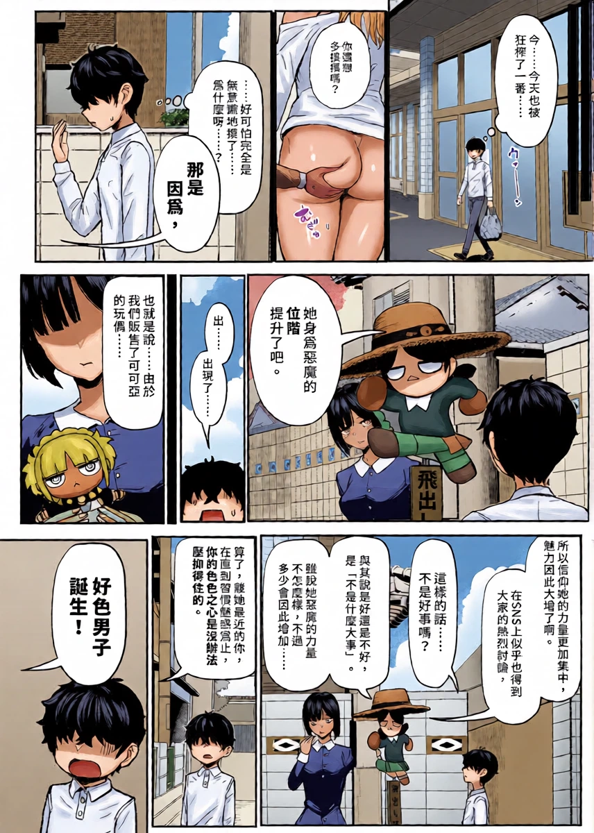 หน้า 10