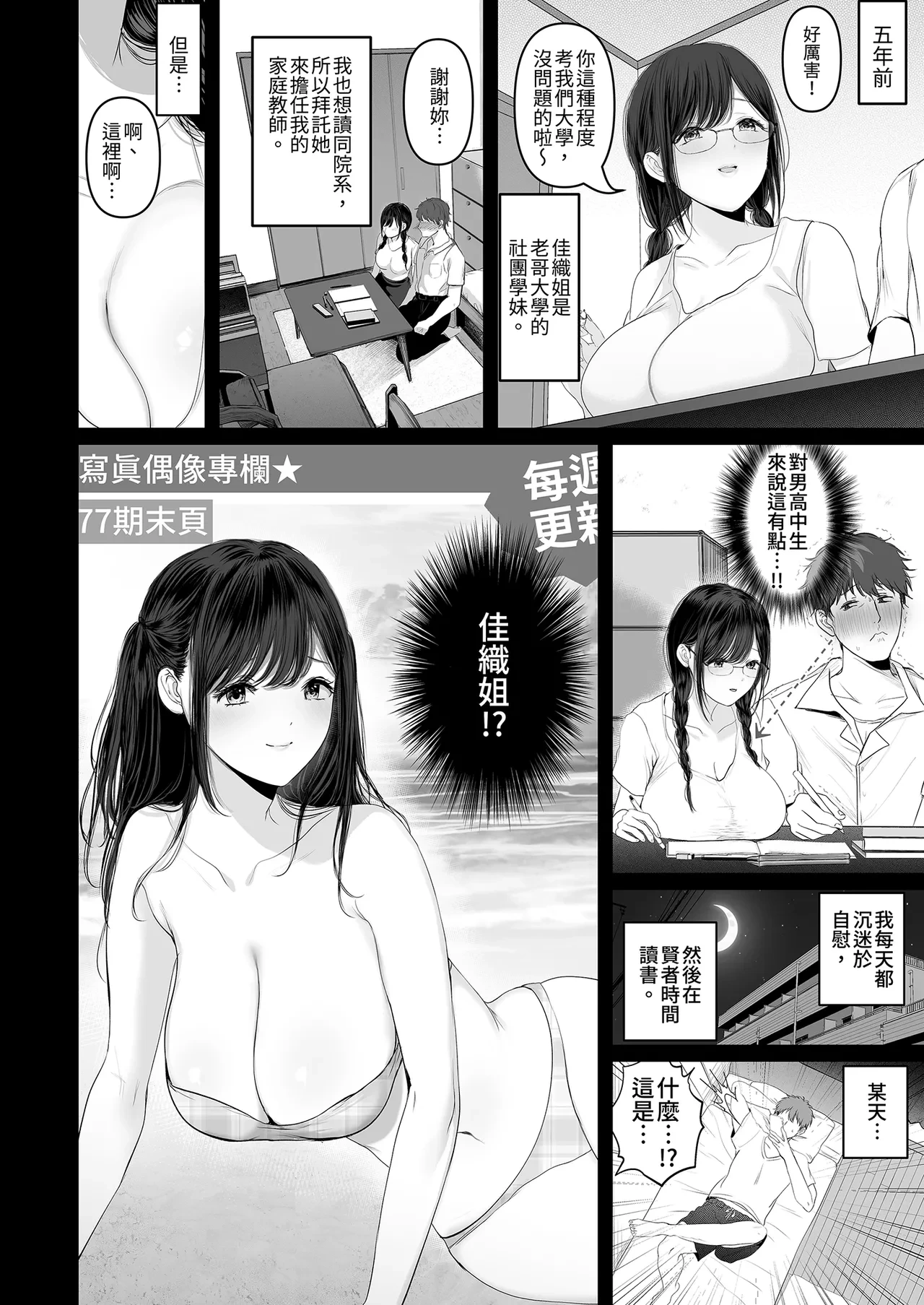 หน้า 4