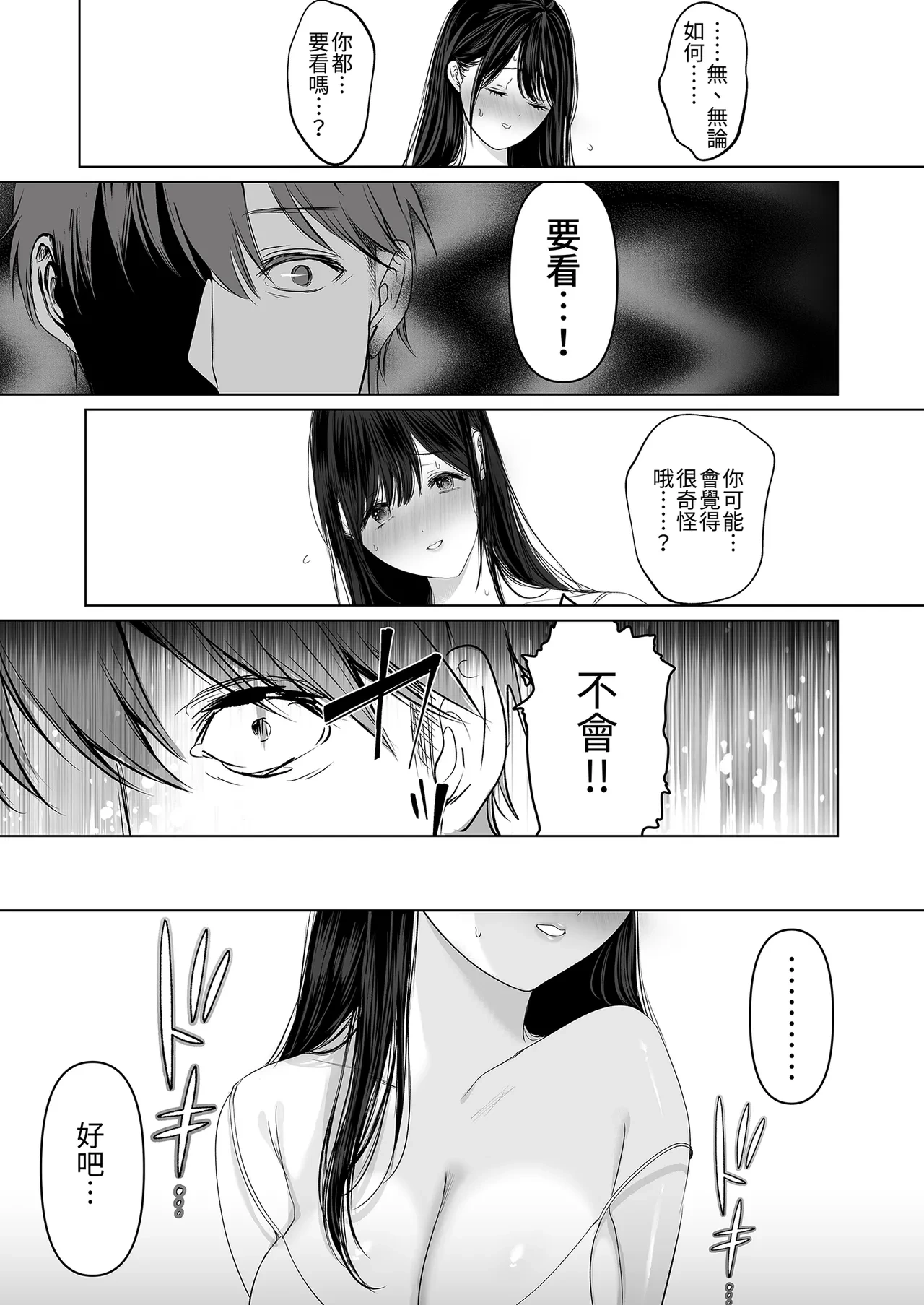 หน้า 23