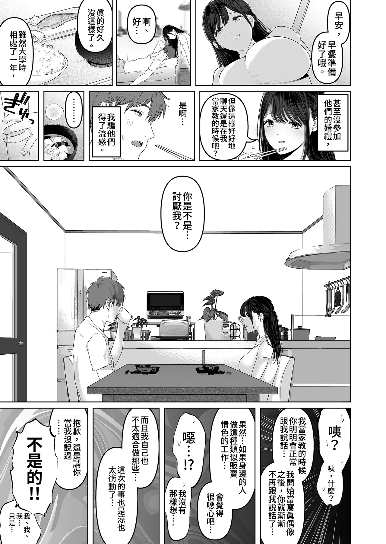 หน้า 39