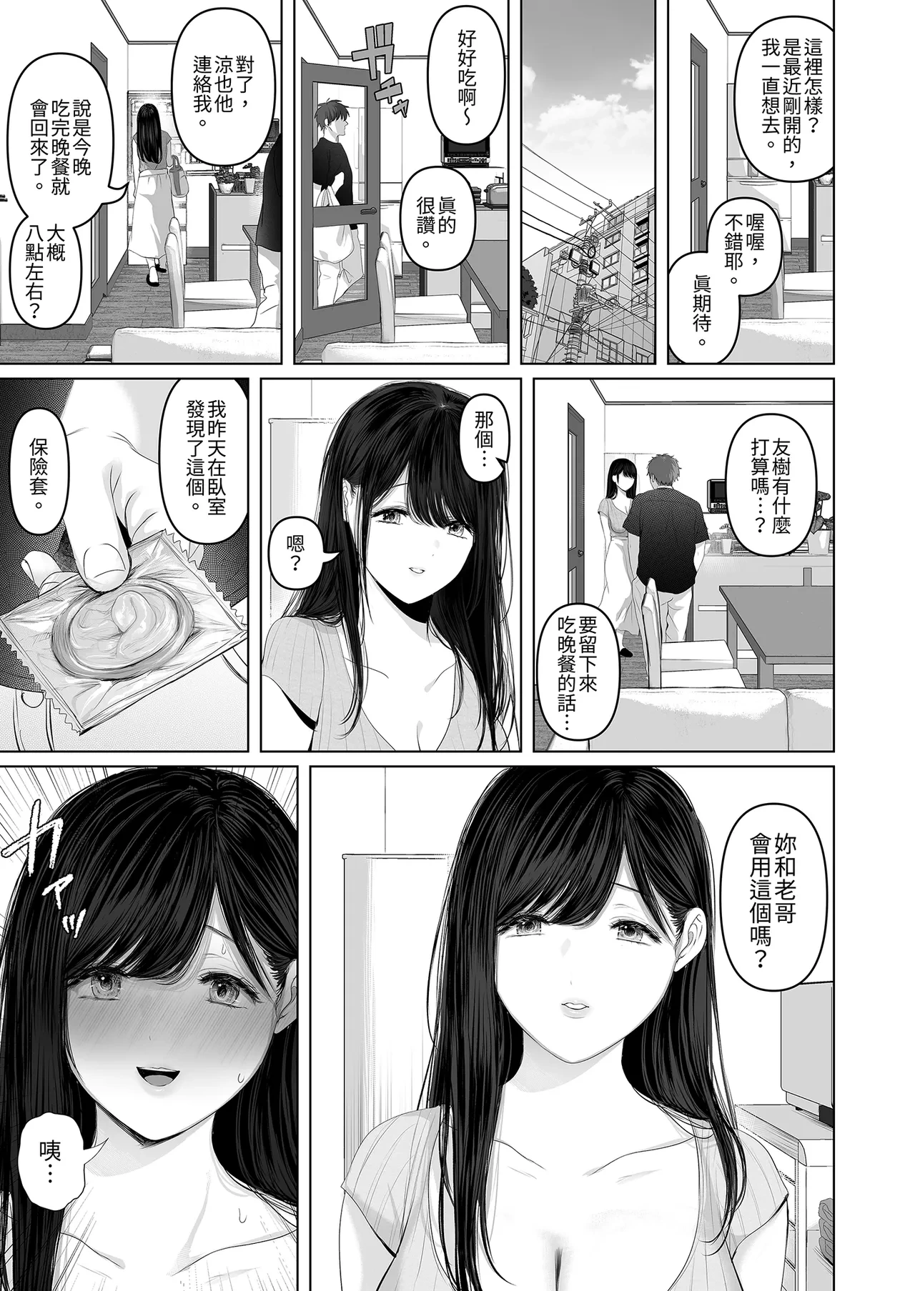 หน้า 65