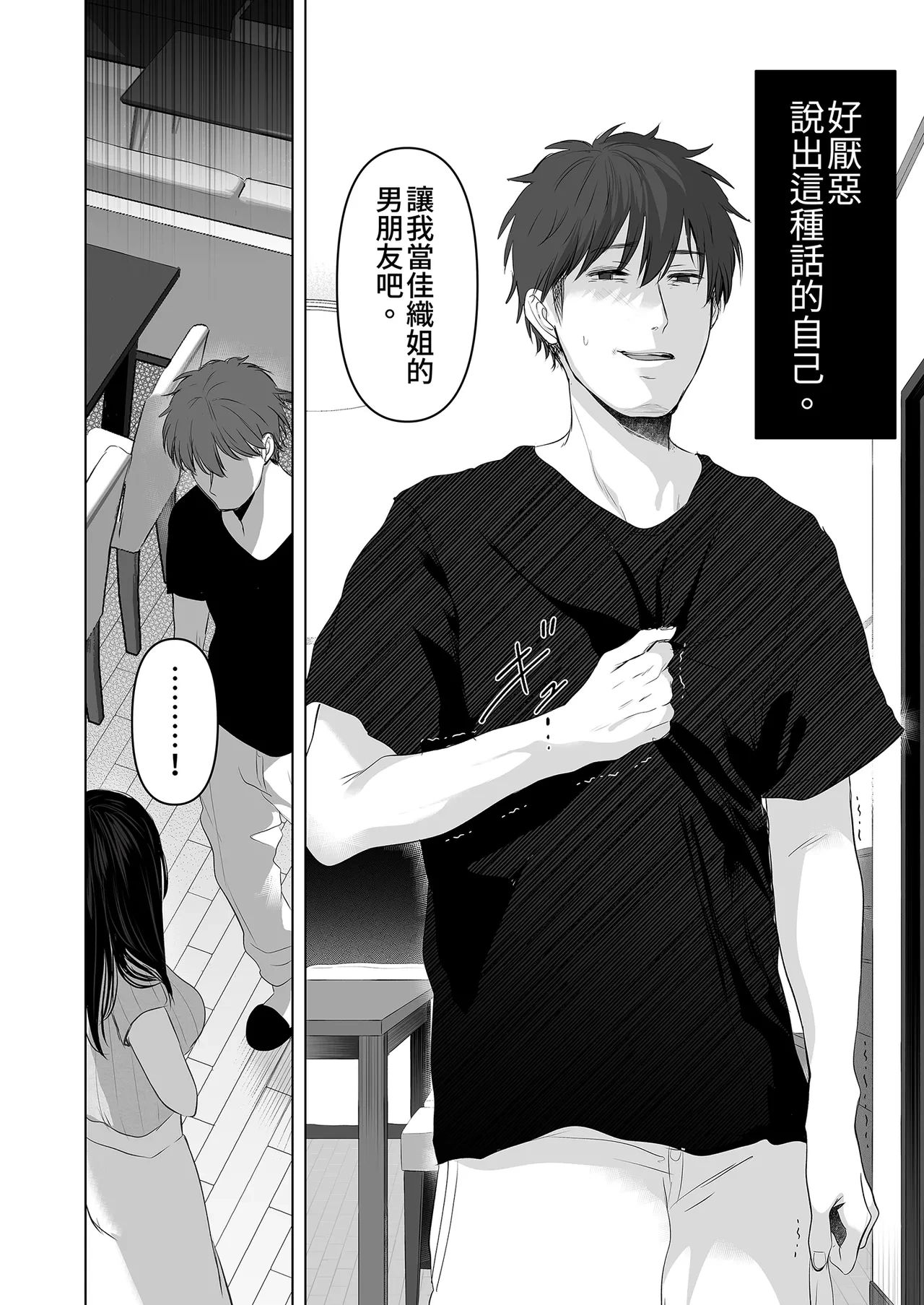 หน้า 68