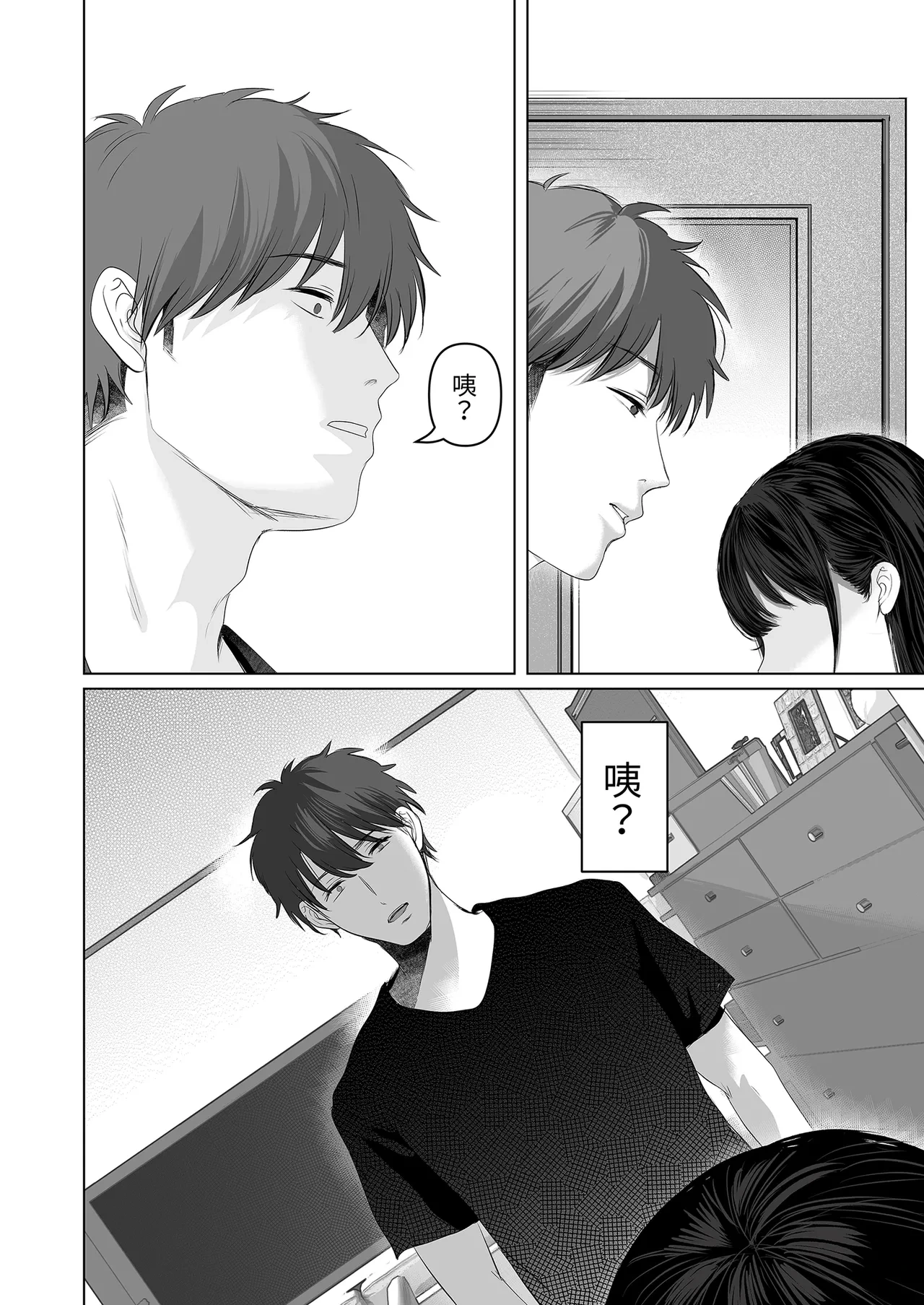 หน้า 72