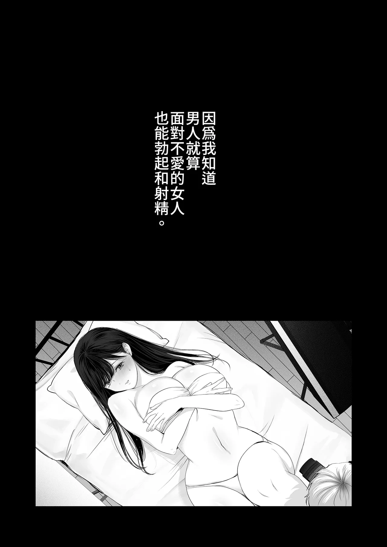 หน้า 76