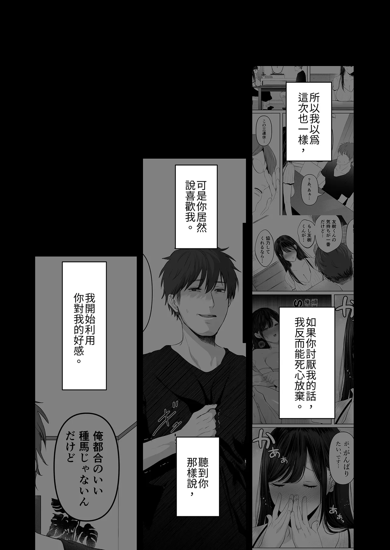 หน้า 77