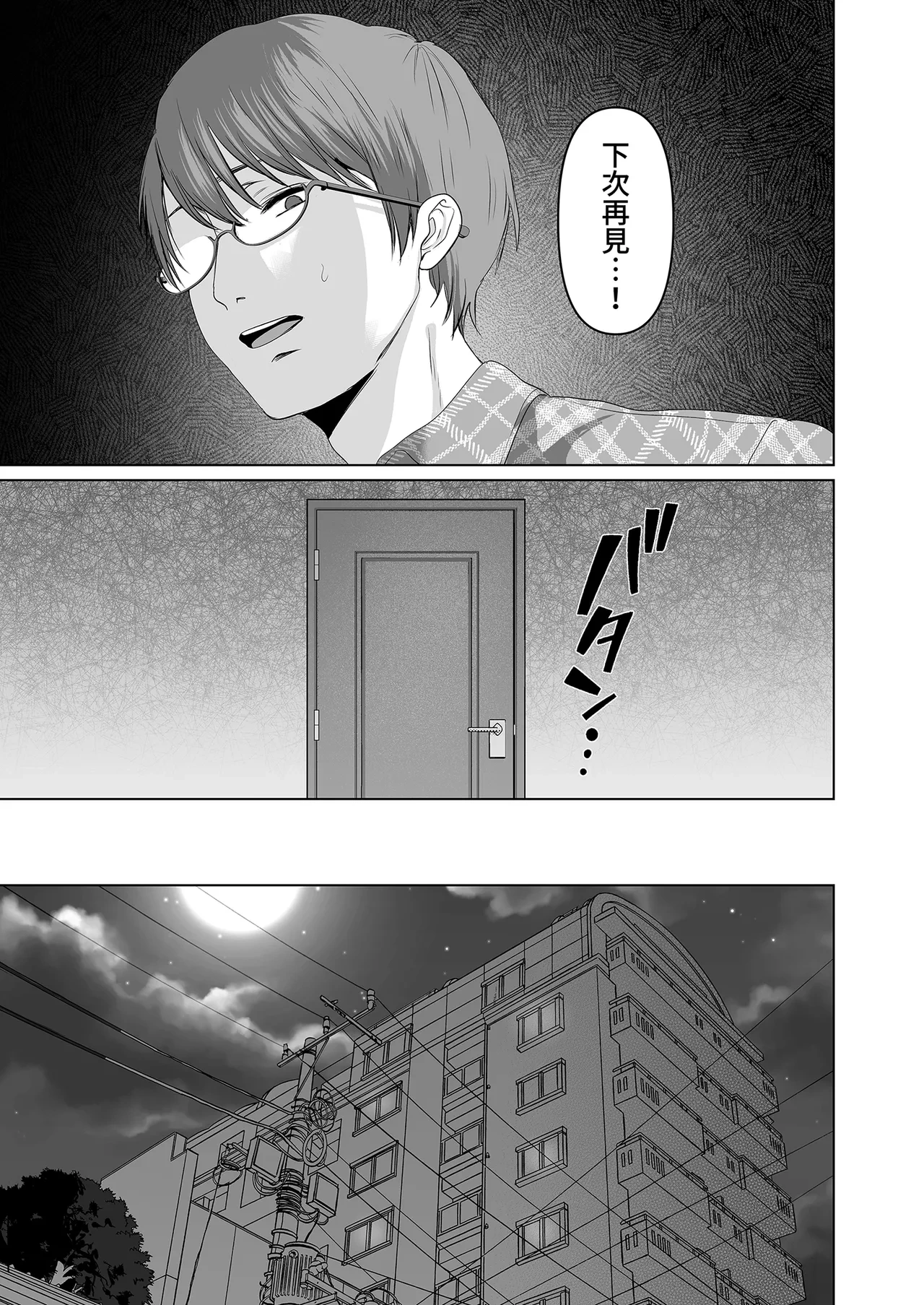 หน้า 99