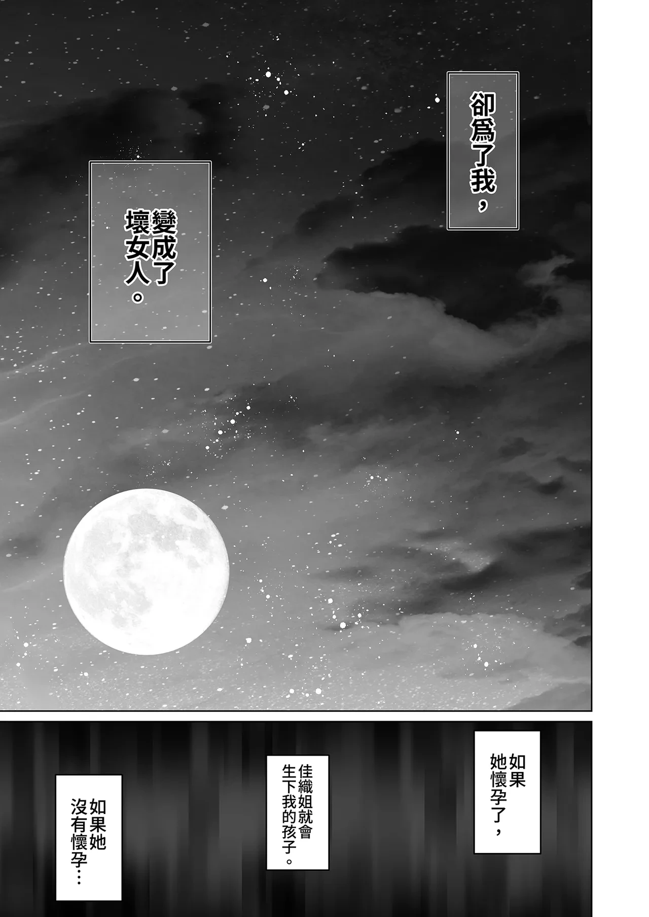 หน้า 101