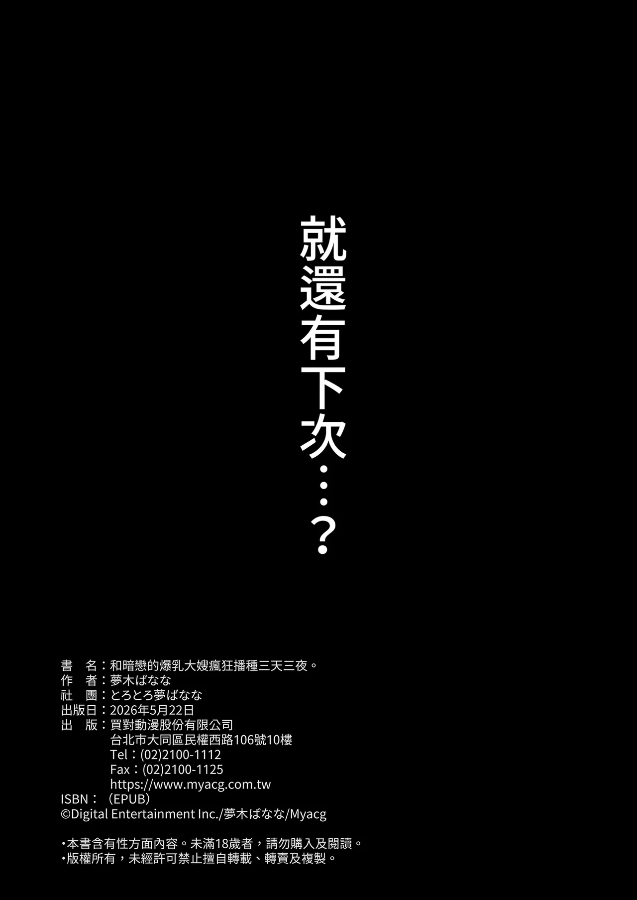 หน้า 102