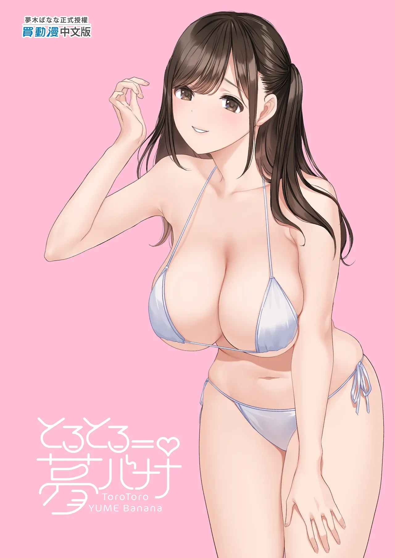 หน้า 103