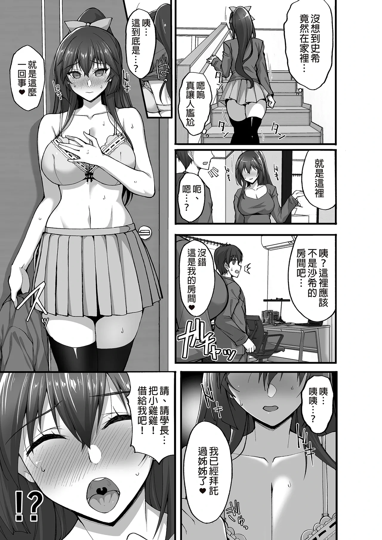หน้า 13