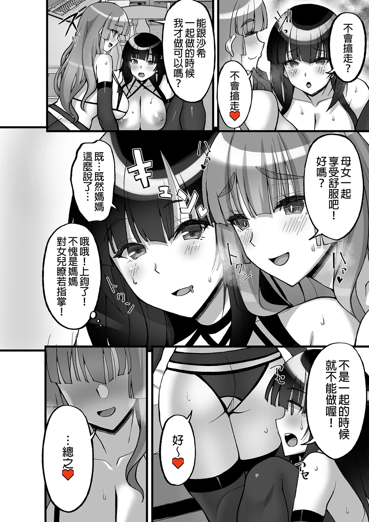 หน้า 104
