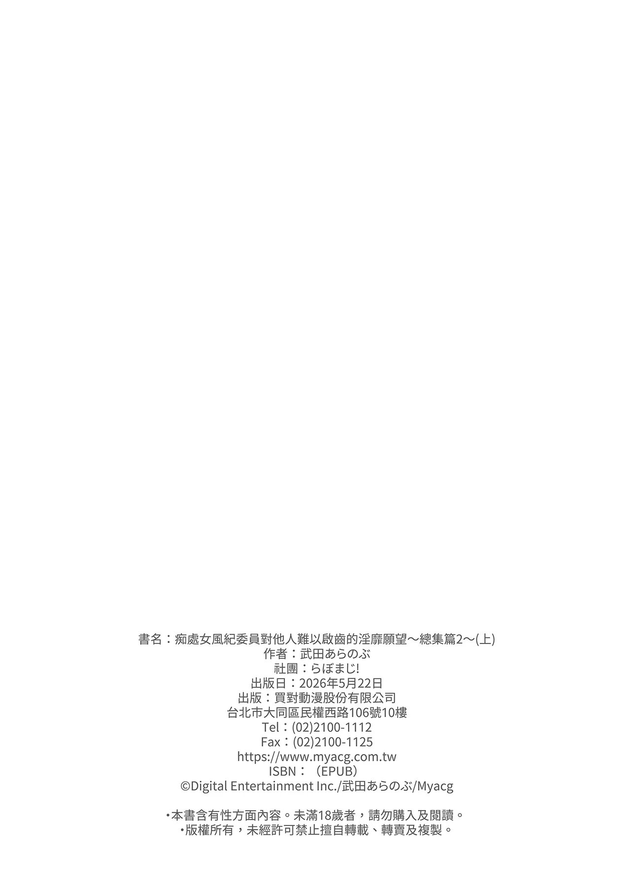 หน้า 166