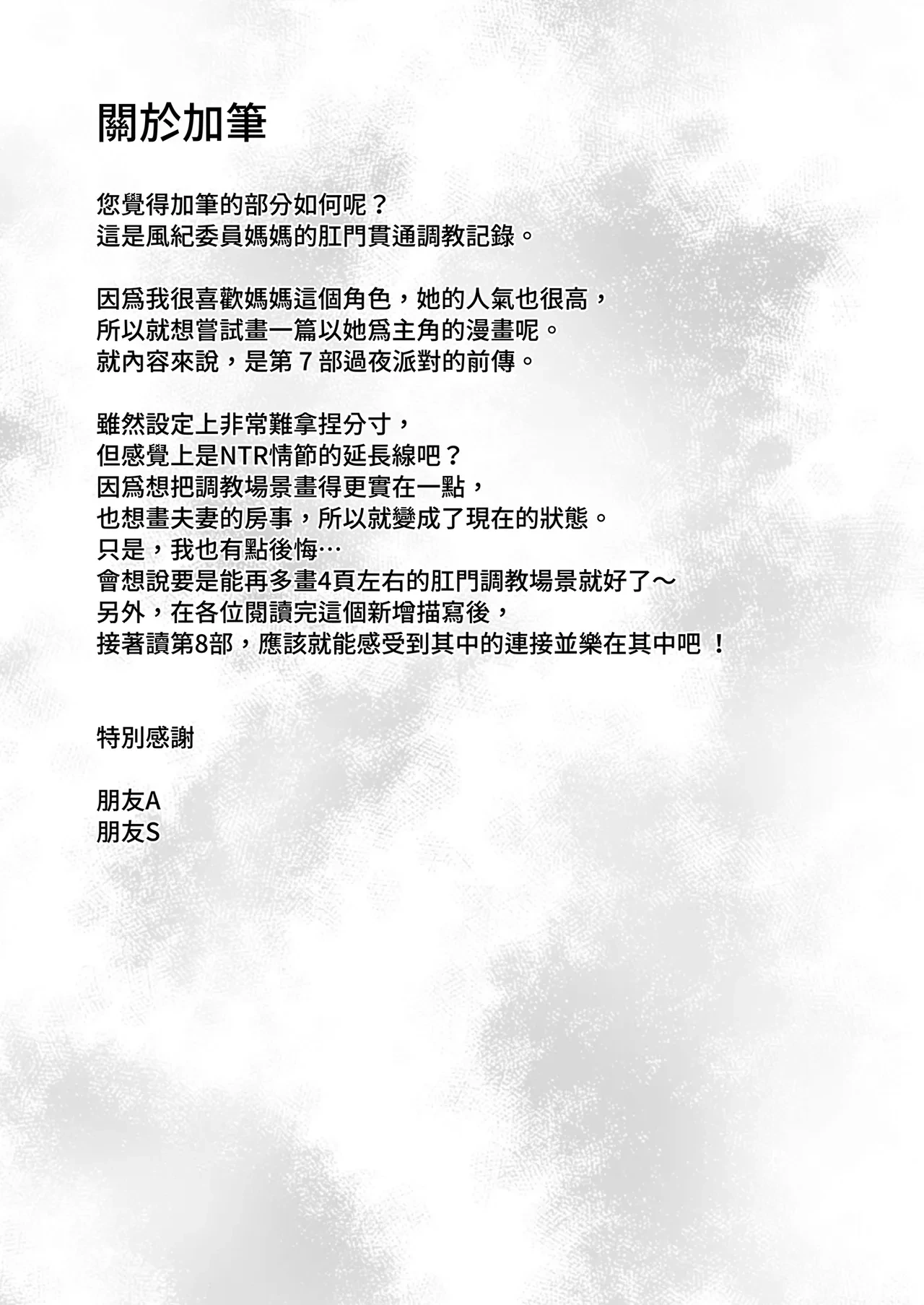 หน้า 87