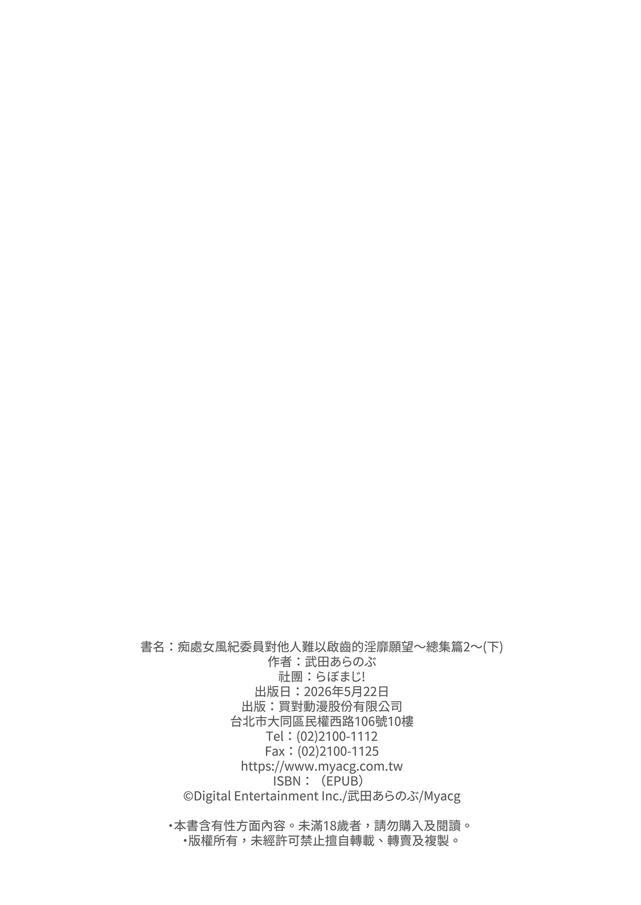 หน้า 90