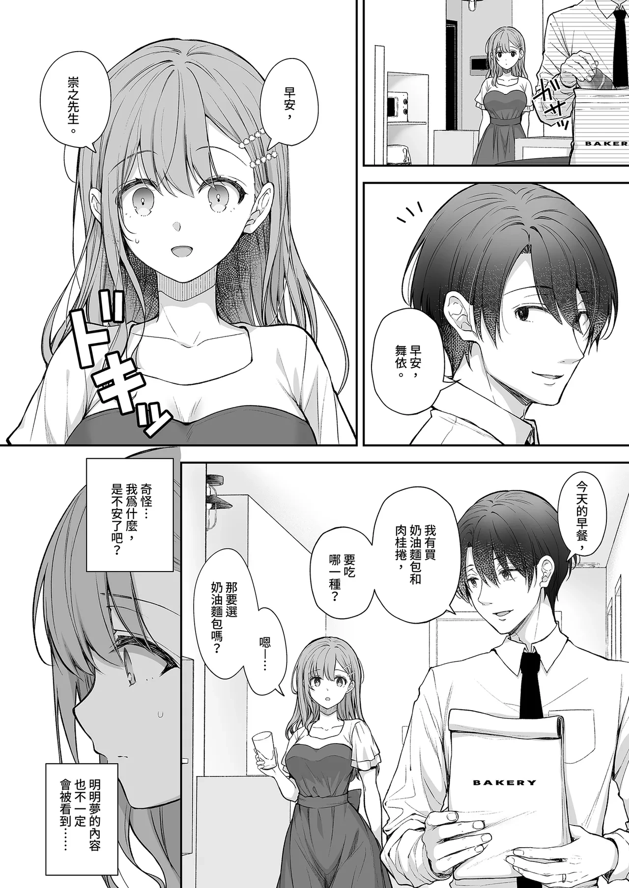 หน้า 10