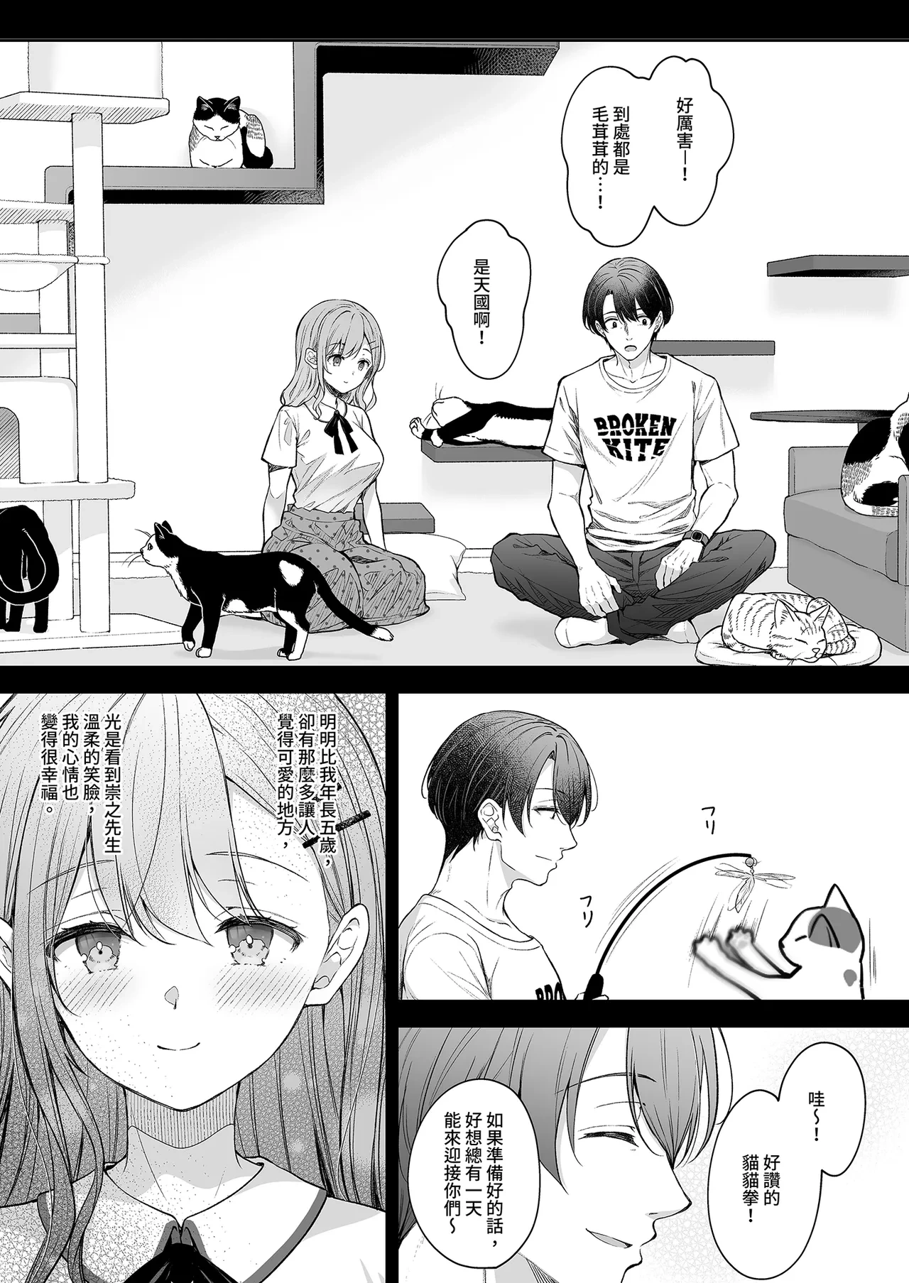 หน้า 15