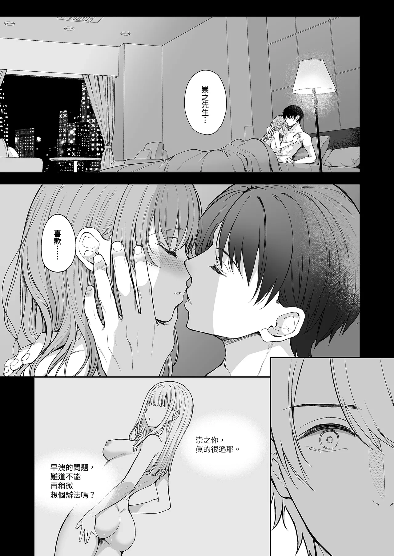 หน้า 17