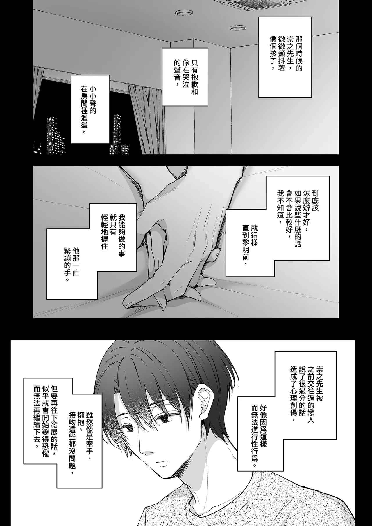 หน้า 19