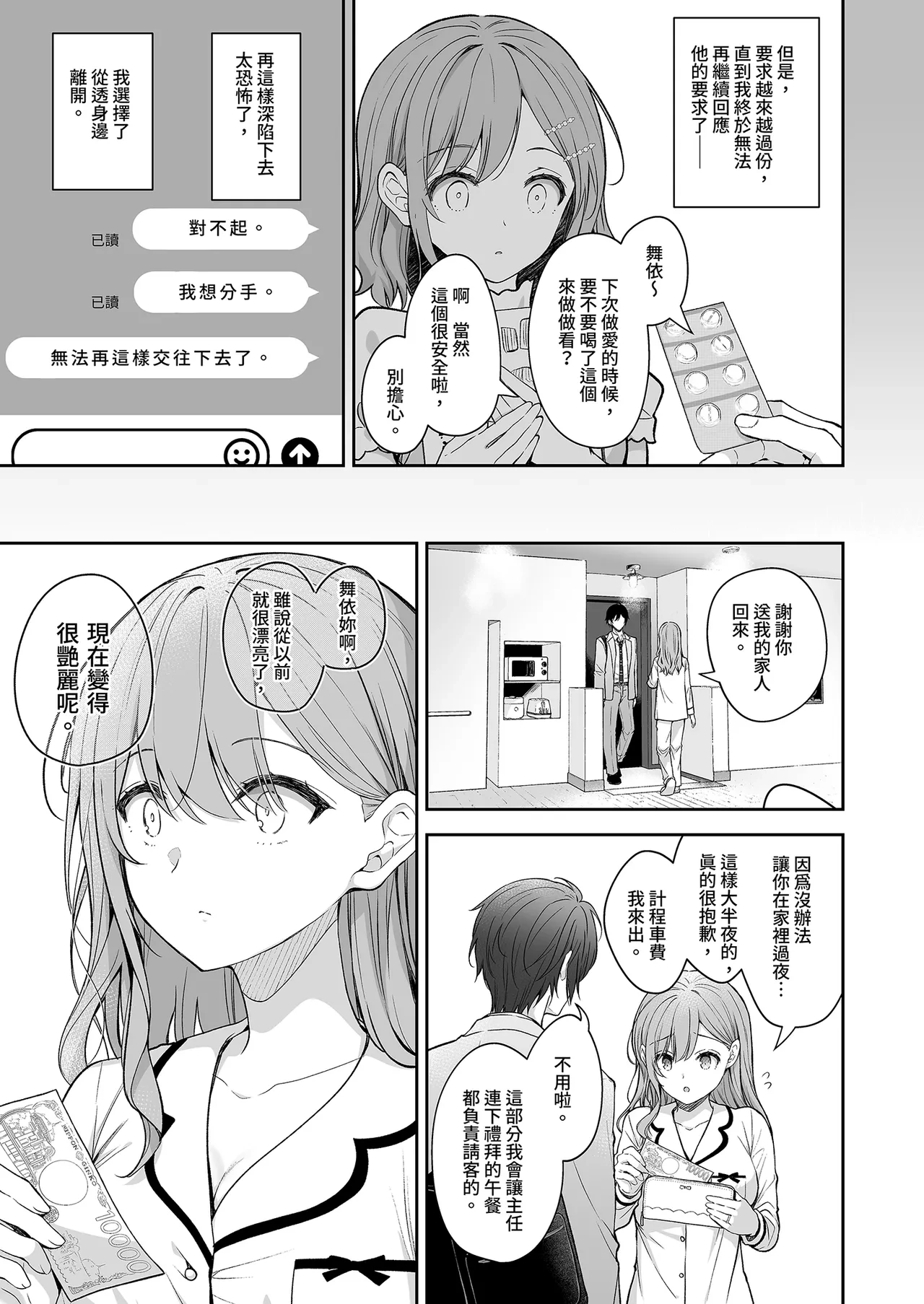 หน้า 25