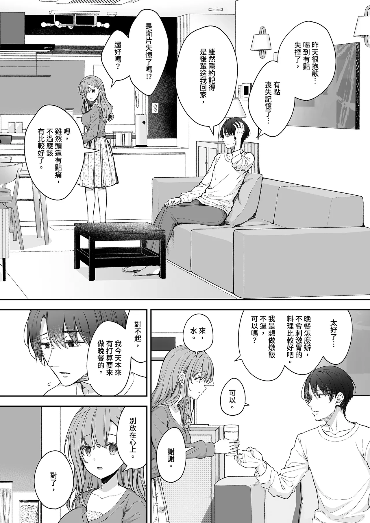 หน้า 28