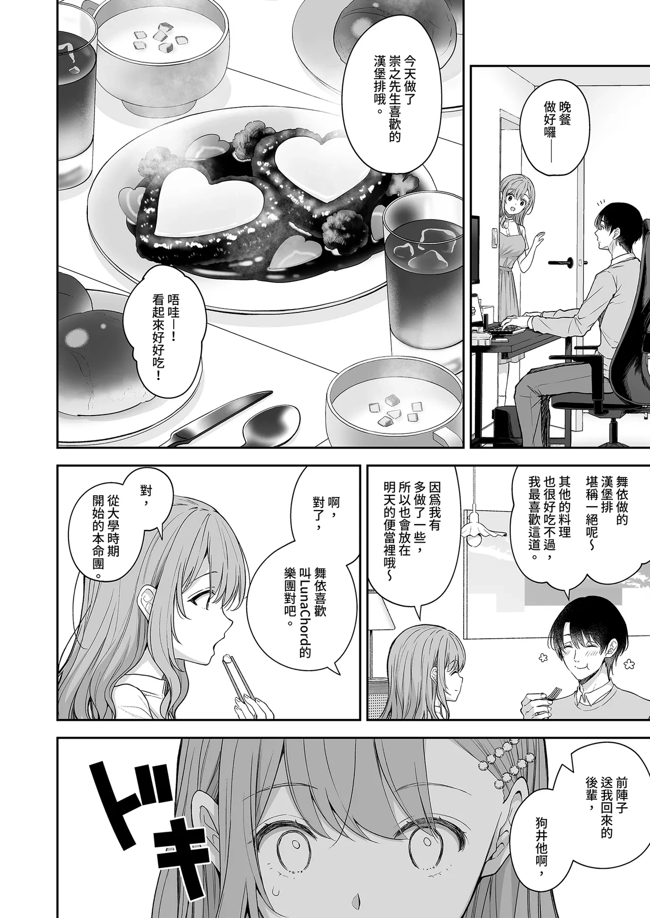 หน้า 30