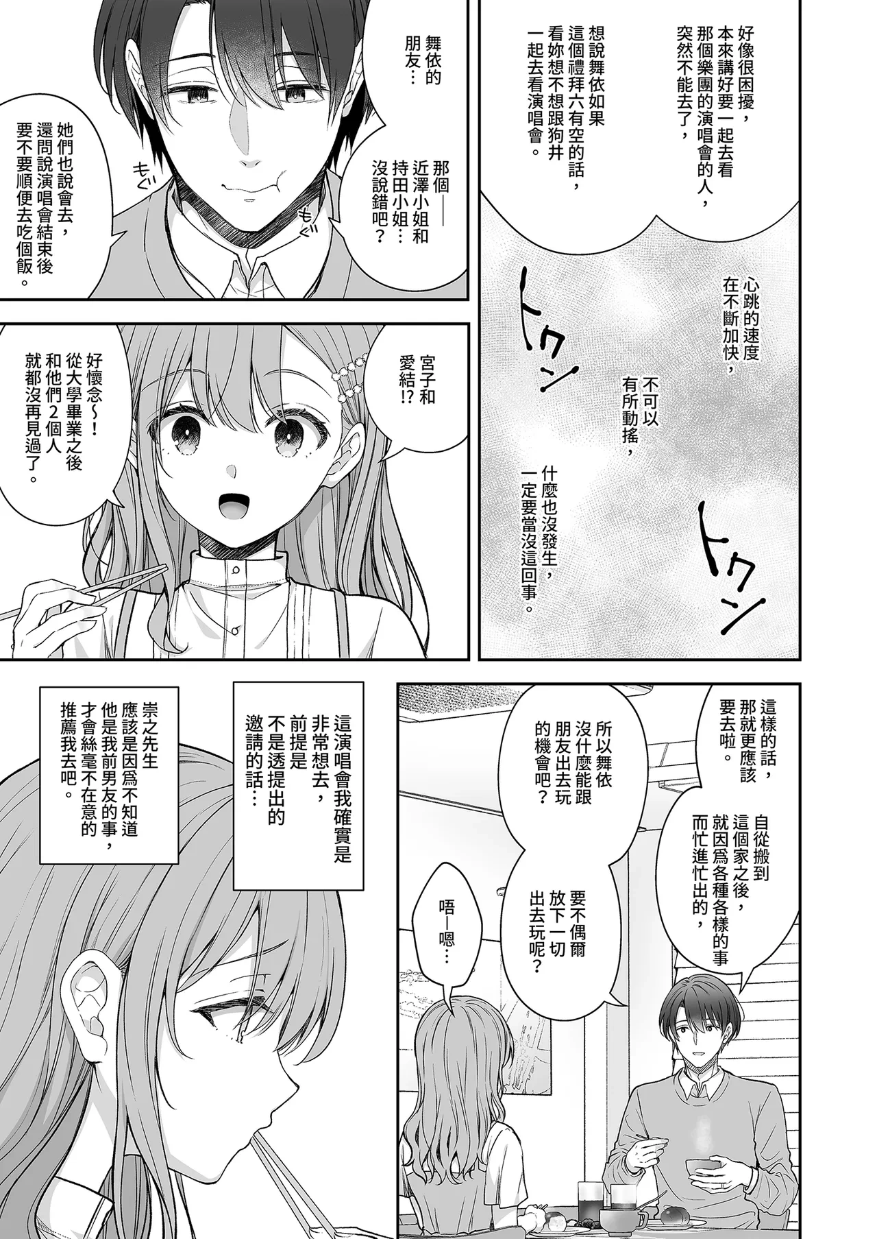 หน้า 31