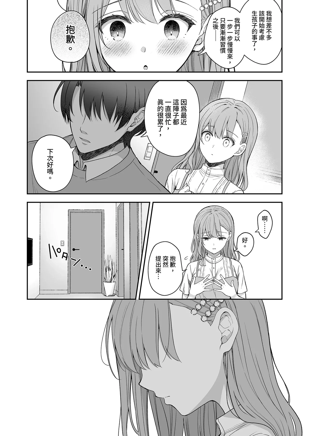 หน้า 33