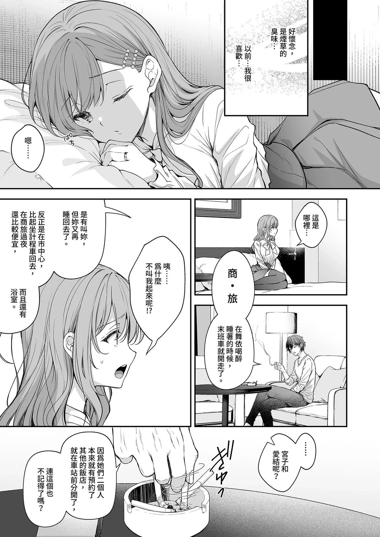 หน้า 37